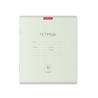 Тетрадь "Классика Light", А5, 12 листов, линейка фото книги 3