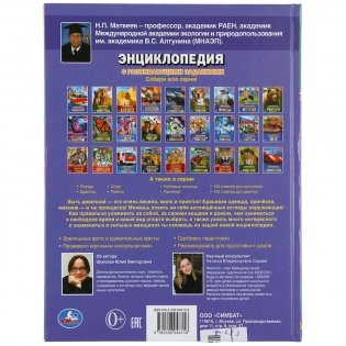 100 секретов для девочек фото книги 6