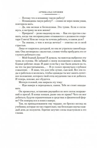 Блистательные годы. Гран-Канария фото книги 10