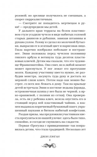 Трупорот и другие автобиографии фото книги 5