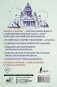 Русский язык. Сборник упражнений: 1-4 классы фото книги маленькое 3