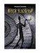 Круги человечьи фото книги маленькое 2