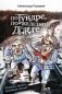 По тундре, по железной дороге. И вновь звучат блатные песни! фото книги маленькое 2