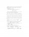 Математический анализ. Последовательности, функции, интегралы. Практикикум фото книги маленькое 10