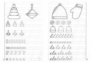 Мои первые прописи. Тетрадь для детей 5-6 лет фото книги 2