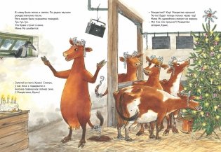 Рождество Кракса фото книги 4