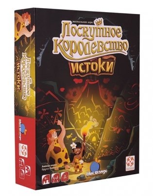 Лоскутное королевство. Истоки фото книги 2