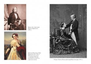 Пять прямых линий: Полная история музыки фото книги 7