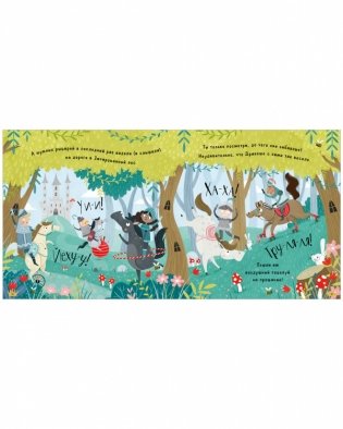 Все любят дракошу! фото книги 3