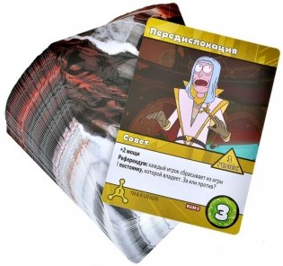 Рик и Морти: Рикбег из Рикшенка фото книги 9