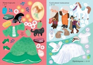 Белоснежка фото книги 6