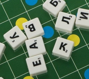 Настольная магнитная игра "Словодел" фото книги 2