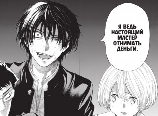 Игра друзей. Книга 4 фото книги 5