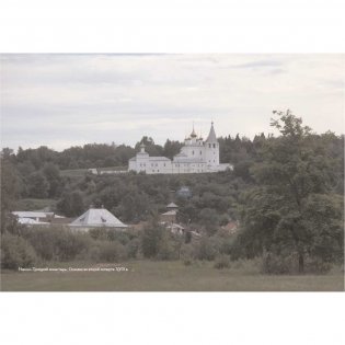 Гороховец. Храмы России фото книги 3