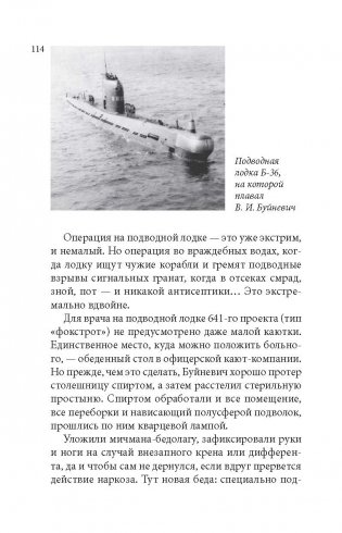 Заговоренные фото книги 13