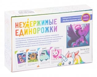 Настольная игра "Неудержимые единорожки" фото книги 6