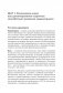 Эндометриоз. Жизнь без боли. Профилактика, симптомы, лечение фото книги маленькое 9