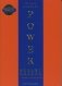 48 Laws of Power (Concise Edition) фото книги маленькое 2