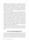 Узники ненависти: когнитивная основа гнева, враждебности и насилия фото книги маленькое 13