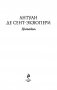 Цитадель фото книги маленькое 4