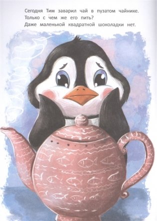 Формы: книжка с наклейками фото книги 3