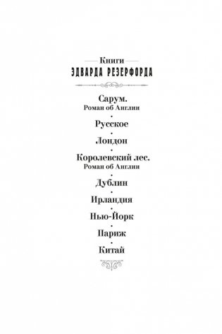 Китай фото книги 3