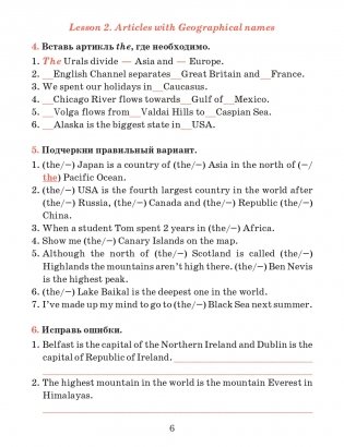 Английский язык. Тетрадь для повторения и закрепления. 8 класс фото книги 4