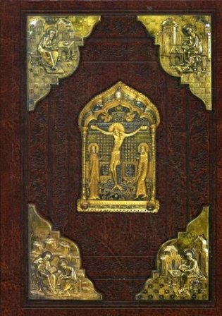 Святое Евангелие Господа нашего Иисуса Христа фото книги