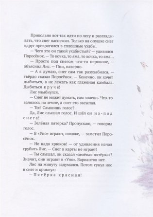 Дед-надзор фото книги 4