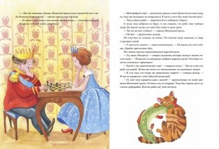 Королевство М фото книги 4