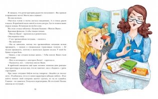 Луизиана находит дом фото книги 3