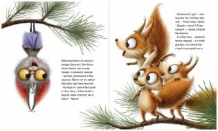 Лучший для мамы фото книги 4