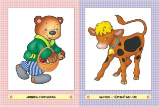 Веселый хоровод. Занятия с ребенком от рождения до года фото книги 3