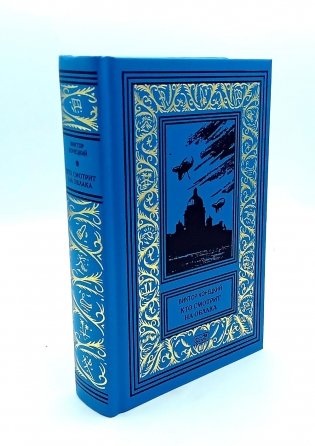 Кто смотрит на облака: повести. Т. 2 фото книги