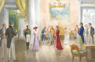 Евгений Онегин фото книги 8