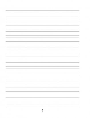 Русский язык. 2 класс. Диктант на отлично. Тренажер фото книги 6