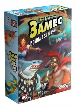Настольная игра "Замес: Война без конечностей" фото книги