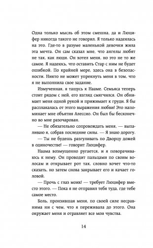 Книга ангелов фото книги 2