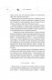 Я подарю тебе крылья. Книга 2 фото книги маленькое 16
