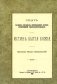 Истина бытия Божия. (репринтное изд.1888 г.) фото книги маленькое 2
