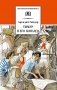 Тимур и его команда: быль, рассказы и повесть фото книги маленькое 2