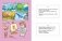 Диагностические карточки для детей 4-5 лет. Контроль развития навыков и умений фото книги маленькое 3