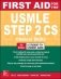 First Aid for the USMLE Step 2 CS фото книги маленькое 2