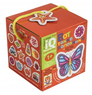 Вот такие половинки. Для самых маленьких. 1+ фото книги 2