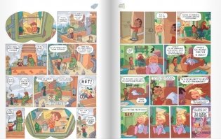 Лу! Чепуховый дневник фото книги 4