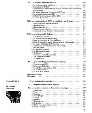 История Франции. В 3 томах. Том 3 фото книги 7