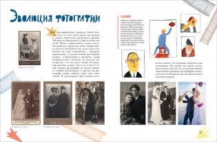 История семейных фотографий фото книги 2