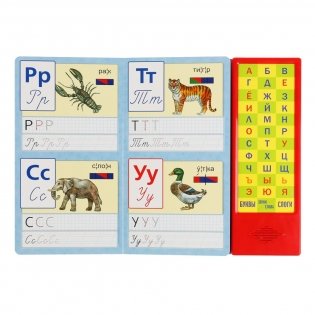 Букварь фото книги 2