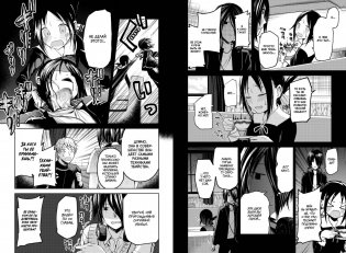 Госпожа Кагуя: В любви как на войне. Любовная битва двух гениев. Книга 2 фото книги 3