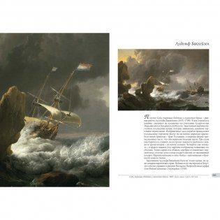 Национальная галерея искусств. Вашингтон фото книги 6